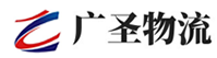 广州到温县物流公司